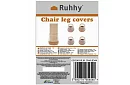 Védőburkolatok a székekre a padló karcolása ellen – 4 db