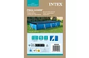 Medencefedél 450x220 cm - Intex 28039